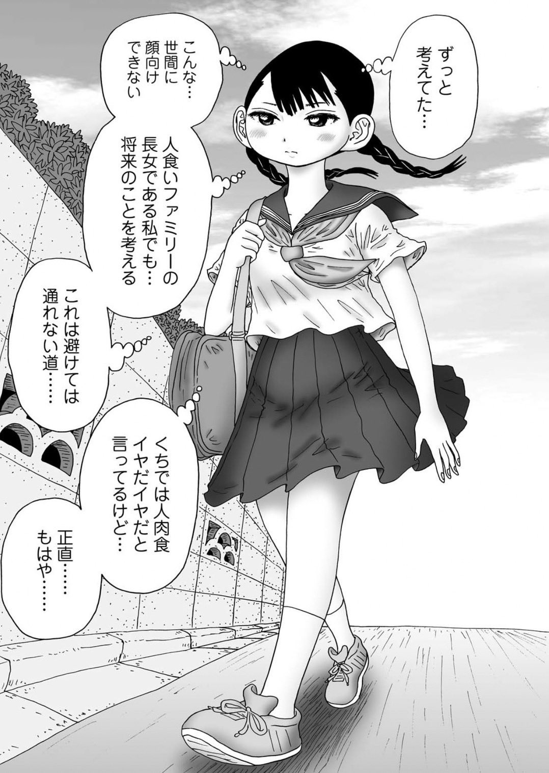 福満しげゆき(妻) on X: 