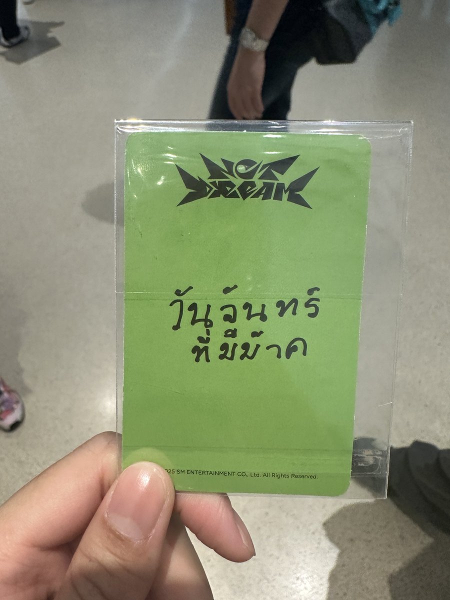 🥹😭 ผมจะไม่ร้องไห้กับวันจันทร์อีกต่อไปเลย(ล้อเล่น)