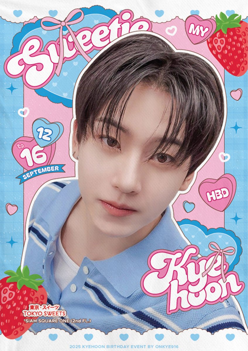 🎂  𝟸𝟶𝟸𝟻 𝙱𝙸𝚁𝚃𝙷𝙳𝙰𝚈 𝙴𝚅𝙴𝙽𝚃  🎂
⋆🎀  𝑀𝒴 𝒮𝒲𝐸𝐸𝒯𝐼𝐸 𝒦𝒴𝐸𝐻♡♡𝒩  🎀⋆
𝙱𝚈 #𝙾𝙽𝙺𝚈𝙴𝟿𝟷𝟼

💙 𝟷𝟸~𝟷𝟼 𝚂𝙴𝙿. 𝟸𝟶𝟸𝟻
🍓 𝚃𝙾𝙺𝚈𝙾 𝚂𝚆𝙴𝙴𝚃𝚂 (𝚂𝚒𝚊𝚖 𝚂𝚚𝚞𝚊𝚛𝚎 𝙾𝚗𝚎)

🎁 RT สุ่มแจกของขวัญพิเศษ

#My_Sweetie_KYEHOON
#계훈 #Kyehoon #กเยฮุน