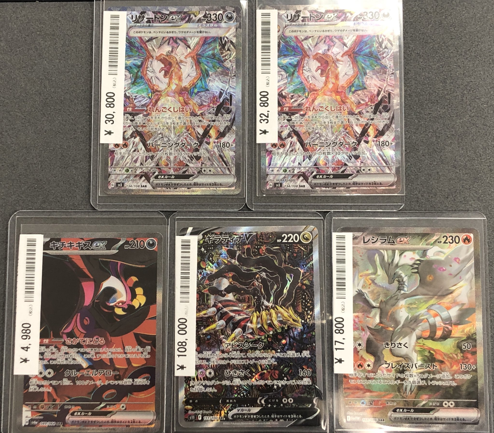 カードコレクト秋葉原@ポケモンカード PSA 買取 旧裏 Pokemon