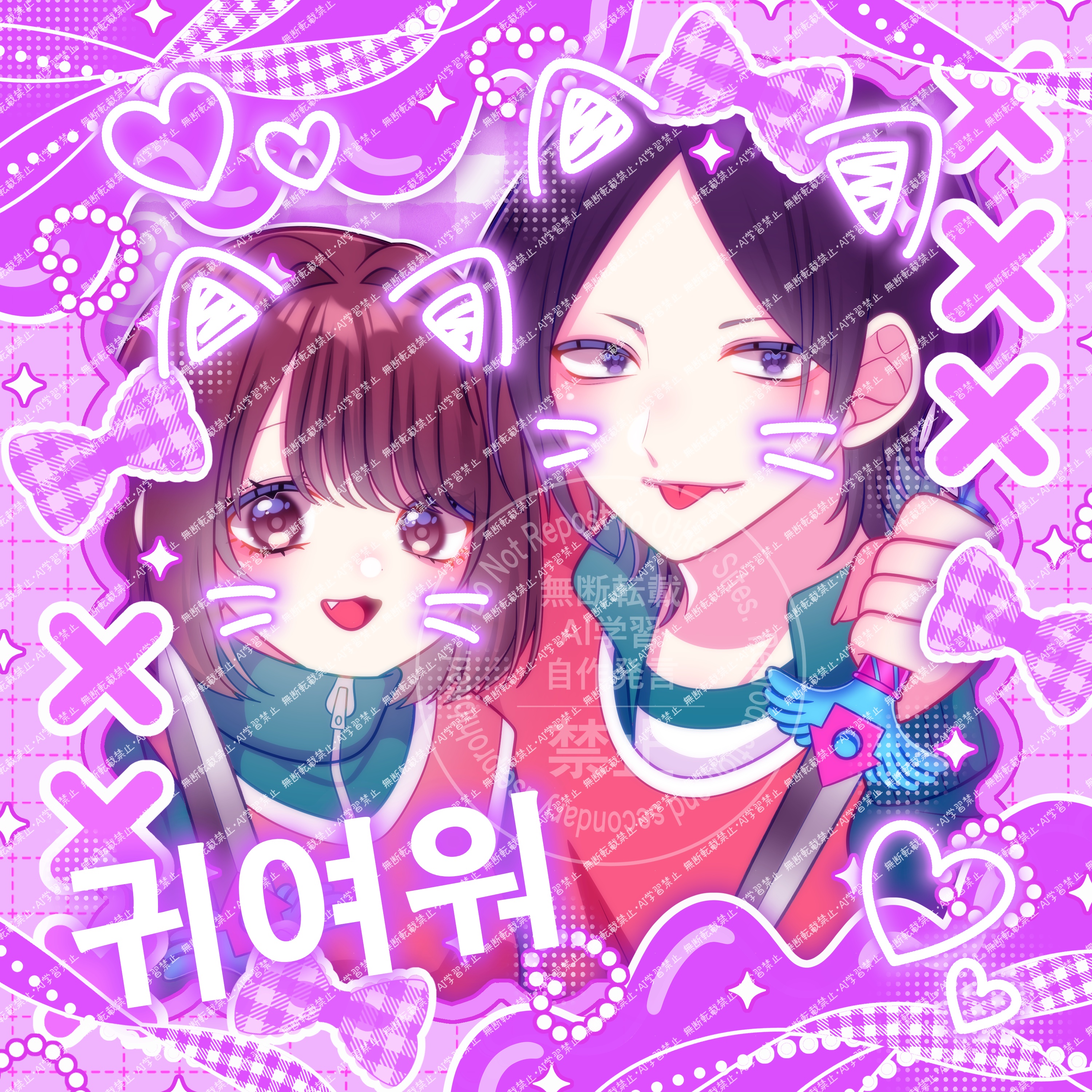 ぱ様♡夢絵オーダー♡夢漫画　本 Amazon.co.jp: 夢漫画オーダー受付中夢絵 : 文房具・オフィス用品