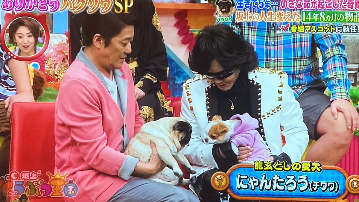 Toshl　龍玄とし　HAPPY SUMMER PARTY & ToshLOVE Toshl 龍玄とし HAPPY SUMMER PARTY & ToshLOVE - メルカリ