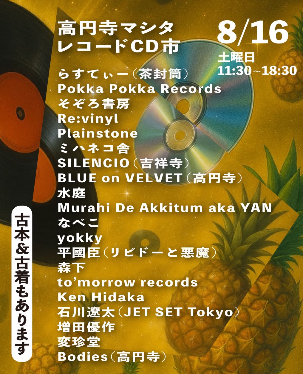 水鏡 MIZUKAGAMI サイン入りCD Amazon.co.jp: kami サインプリント入りミニポスター 額縁付き