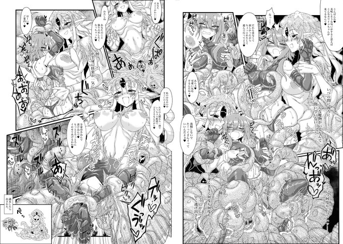 これはスキュラ型淫魔にかわいがり受ける美咲ちゃん漫画 ※両川美咲ちゃんは給水係さん ( @zess_kyuusui ) とこのこです。 