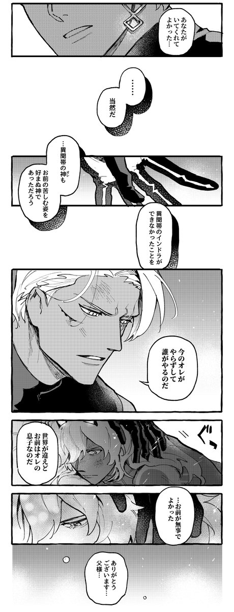杜 太夫 (@mo07art) / X