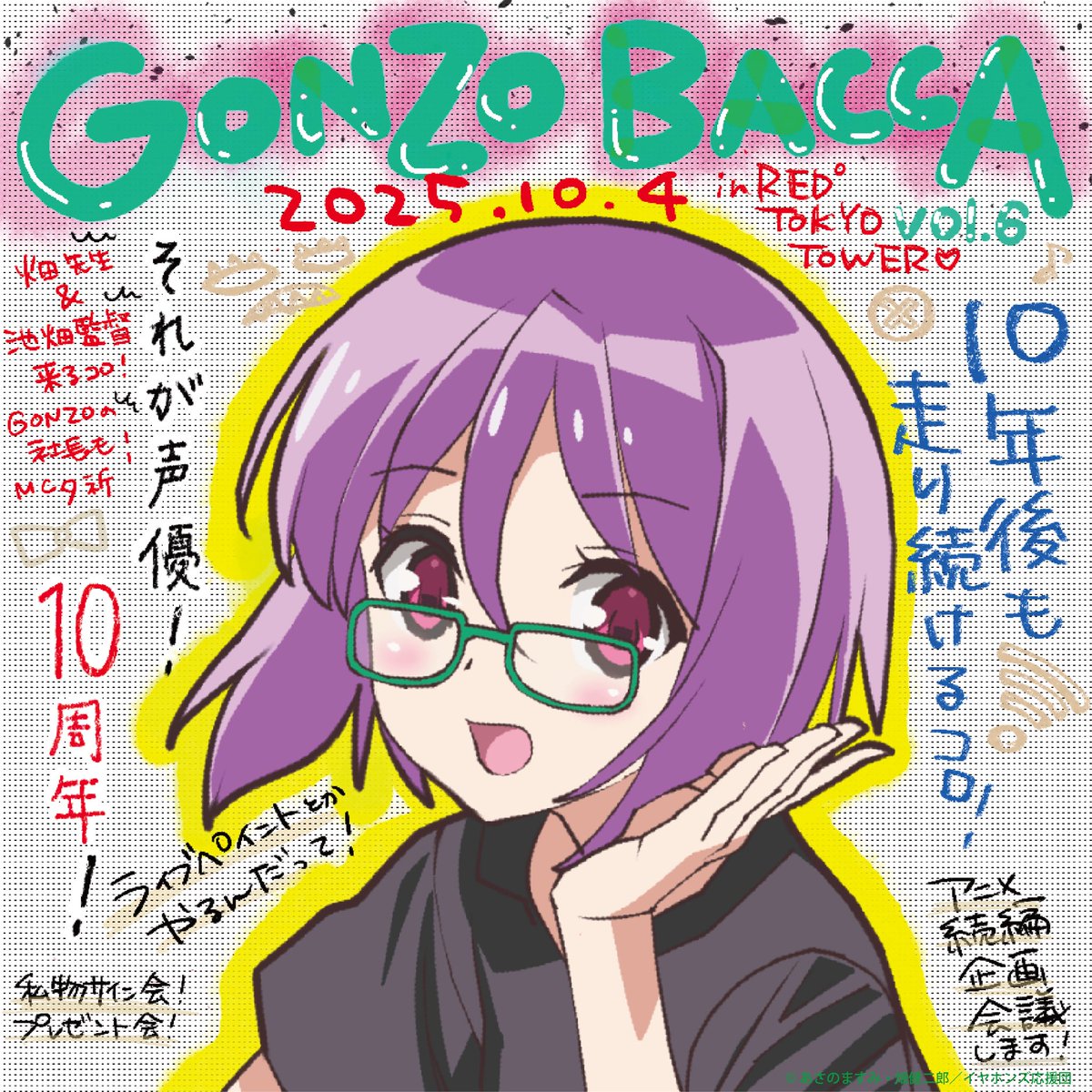 畑健二郎 tweet media
