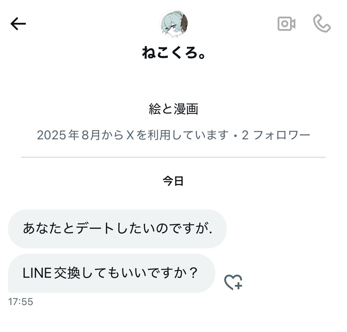 TEMASSAN_P's tweet photo. 精スプしないで〜 https://t.co/SWpEQdgMD3