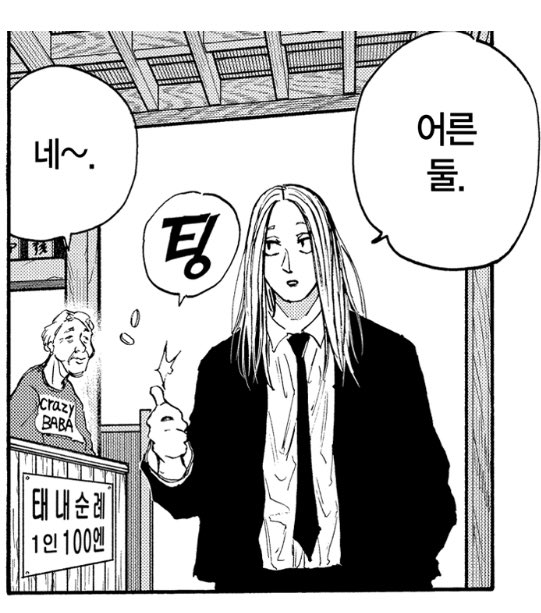 pi5ache_'s tweet photo. 시시바 민간인 거 뺏어 쓰거나 돈 지불해야 하는 건 착실히 내는 거 볼 때마다 오더의 유일한 정상인 포지션 같아서 웃김 https://t.co/LuHUnURPJc