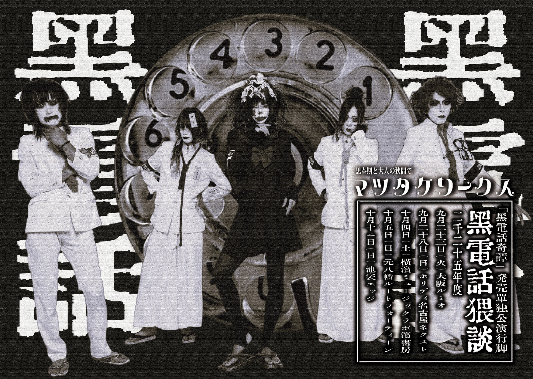 【9枚セット】BIGG ROBB 名盤集 トークボックス　G−RAPリスナー必聴 9枚セット】BIGG ROBB 名盤集 トークボックス G−RAPリスナー必聴 9
