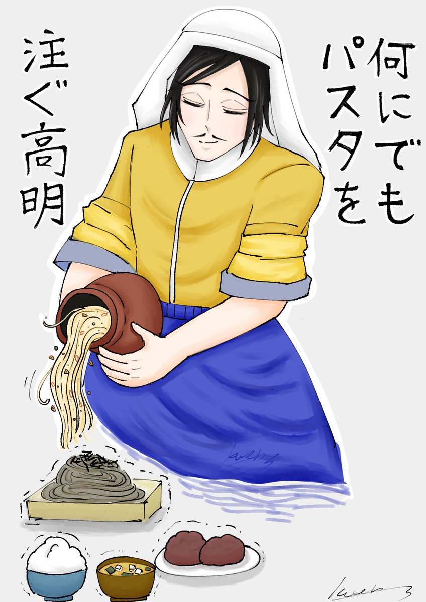 何にでもパスタを注ぐtkak（ペペロンチーノ）
※既出でしたらすいません！