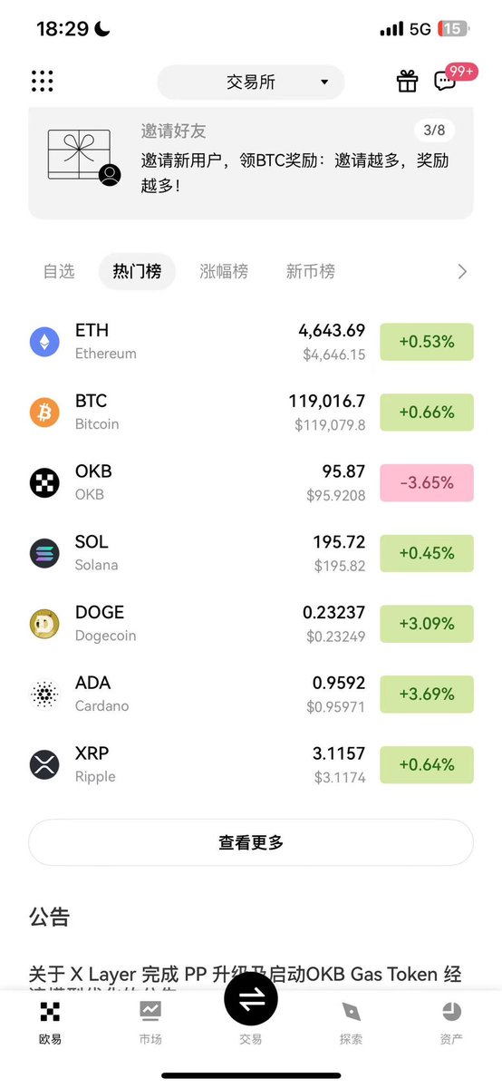 0xBitcs's tweet photo. 现在是抄底OKB的绝佳时机. https://t.co/QJOfA9cKtR