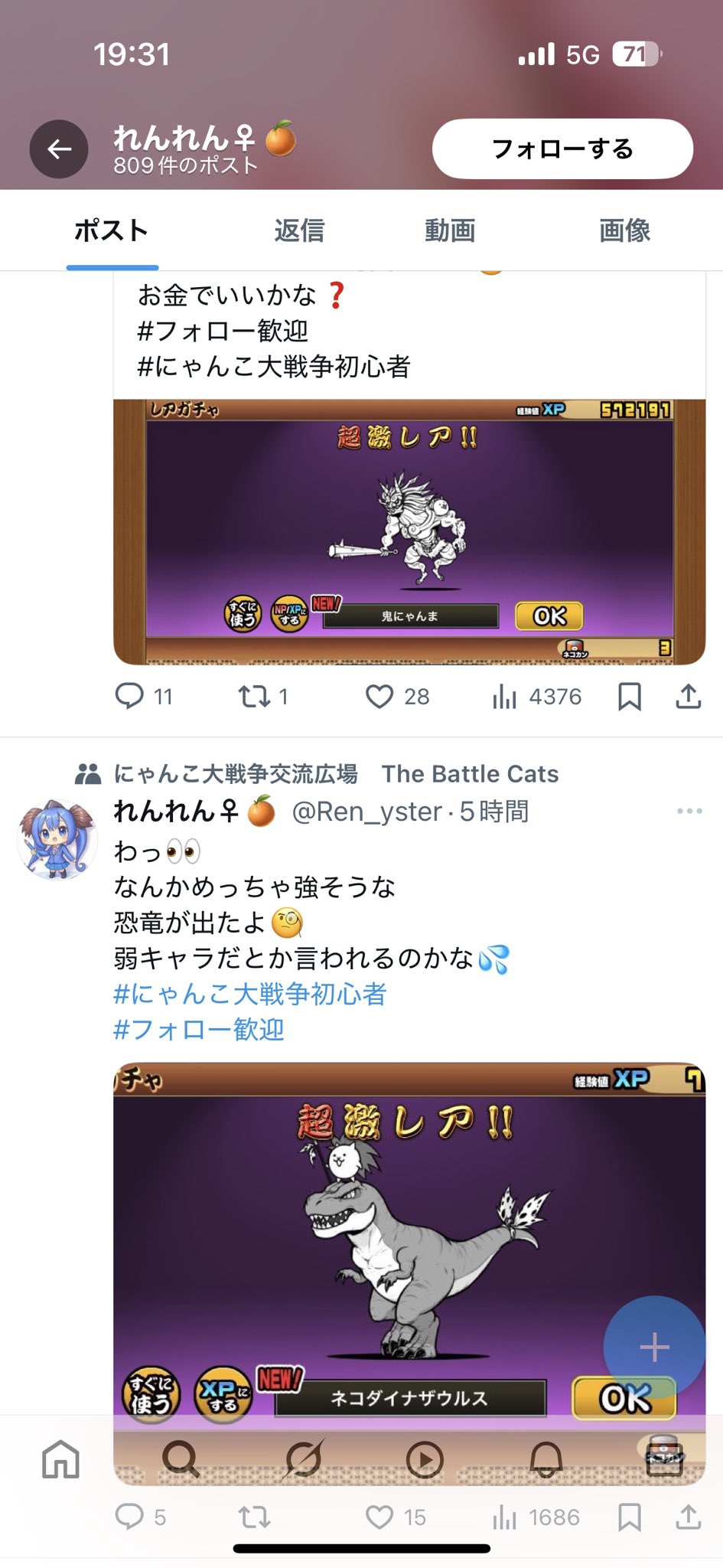 ないち on X: 