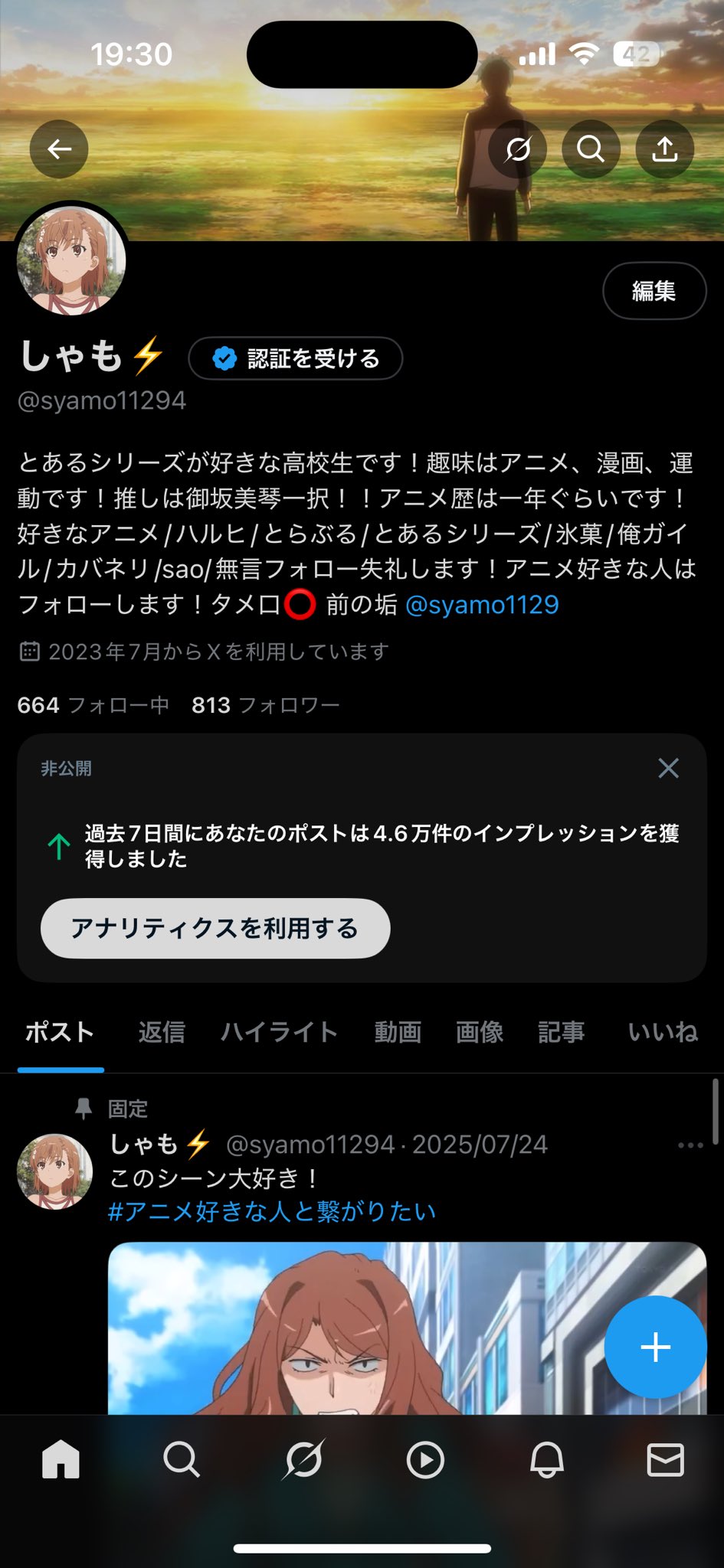 しゃも⚡️ on X: 