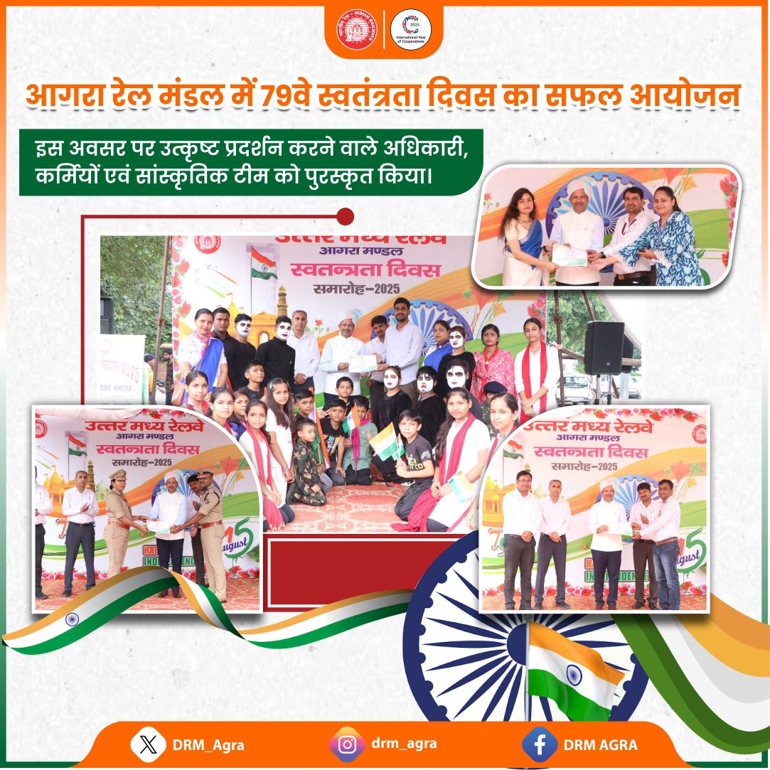 DRM Agra tweet media