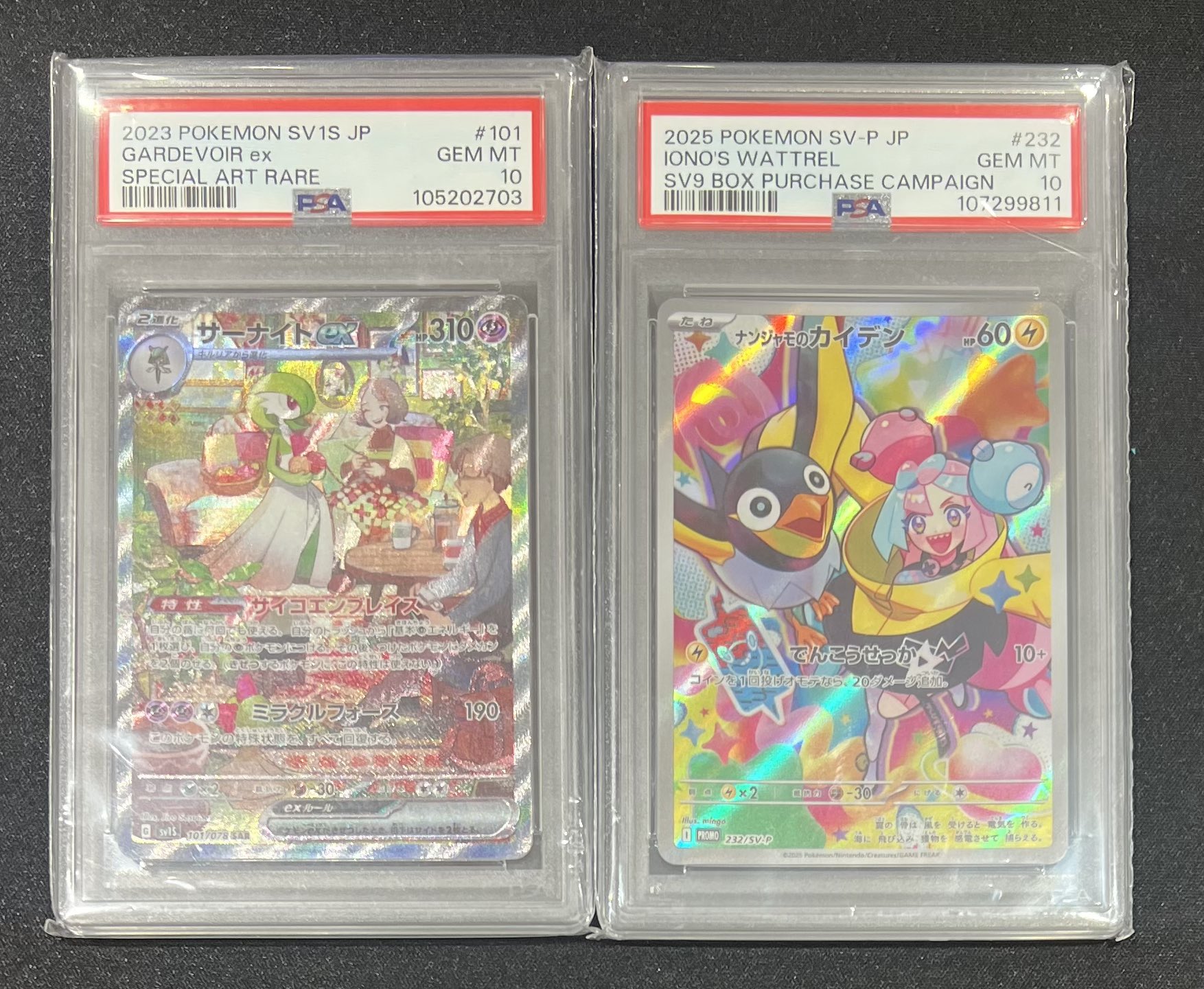 【PSA10】サーナイト　プロモ psa10 サーナイトex sar