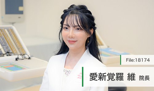 眼科の愛新覚羅先生