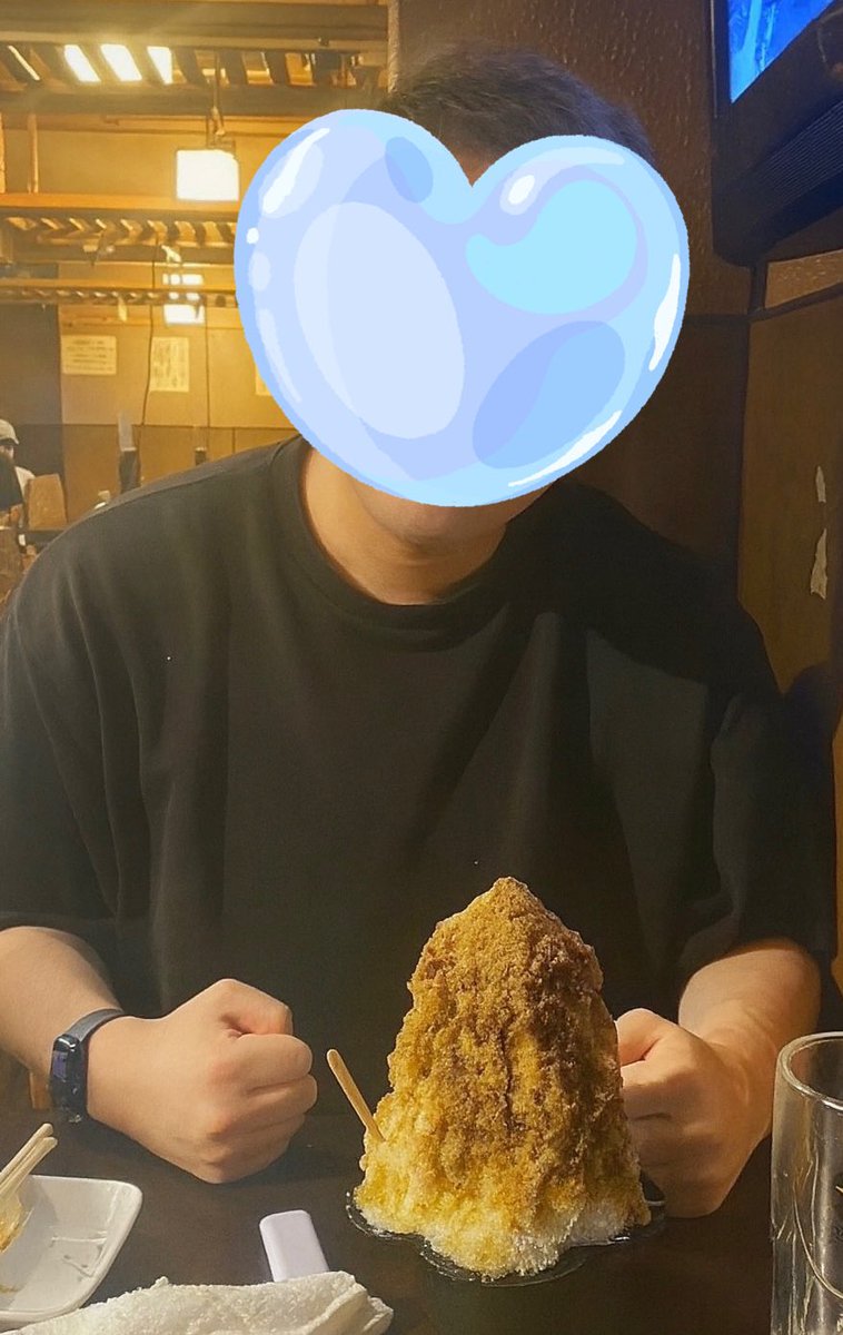 今日のお相手さんと、かき氷食べにきました〜🍧
ふわふわでおいし〜！