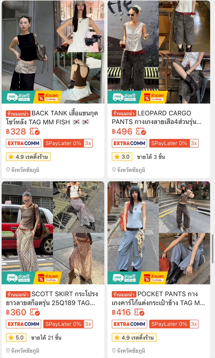 missp_mystaery's tweet image. หรือถ้าใครชอบแฟชั่นที่เก๋+ชิคมากกว่านี้หน่อย ดูป้ายแท็ก mm fish ได้เลย ชีจะมีเลเวลความจัดเต็มขึ้น