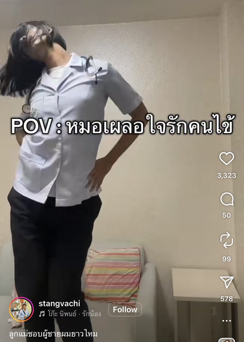 ernst9900's tweet image. ละหมอจริงเป็นแบบนี้จ้า555555