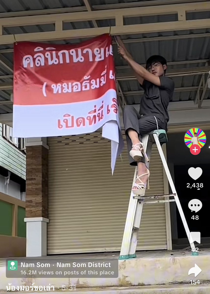 ernst9900's tweet image. ละหมอจริงเป็นแบบนี้จ้า555555