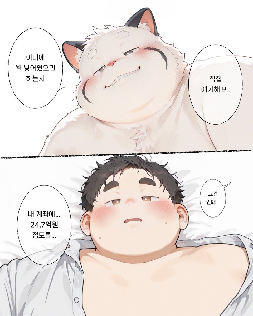 솜뮨 tweet media