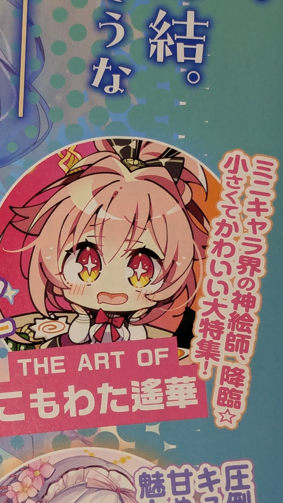 でっかい剣が好き　グッズ　セット　こもわた遙華　こも輪　コミケ でっかい剣が好き グッズ セット こもわた遙華 こも輪 コミケ