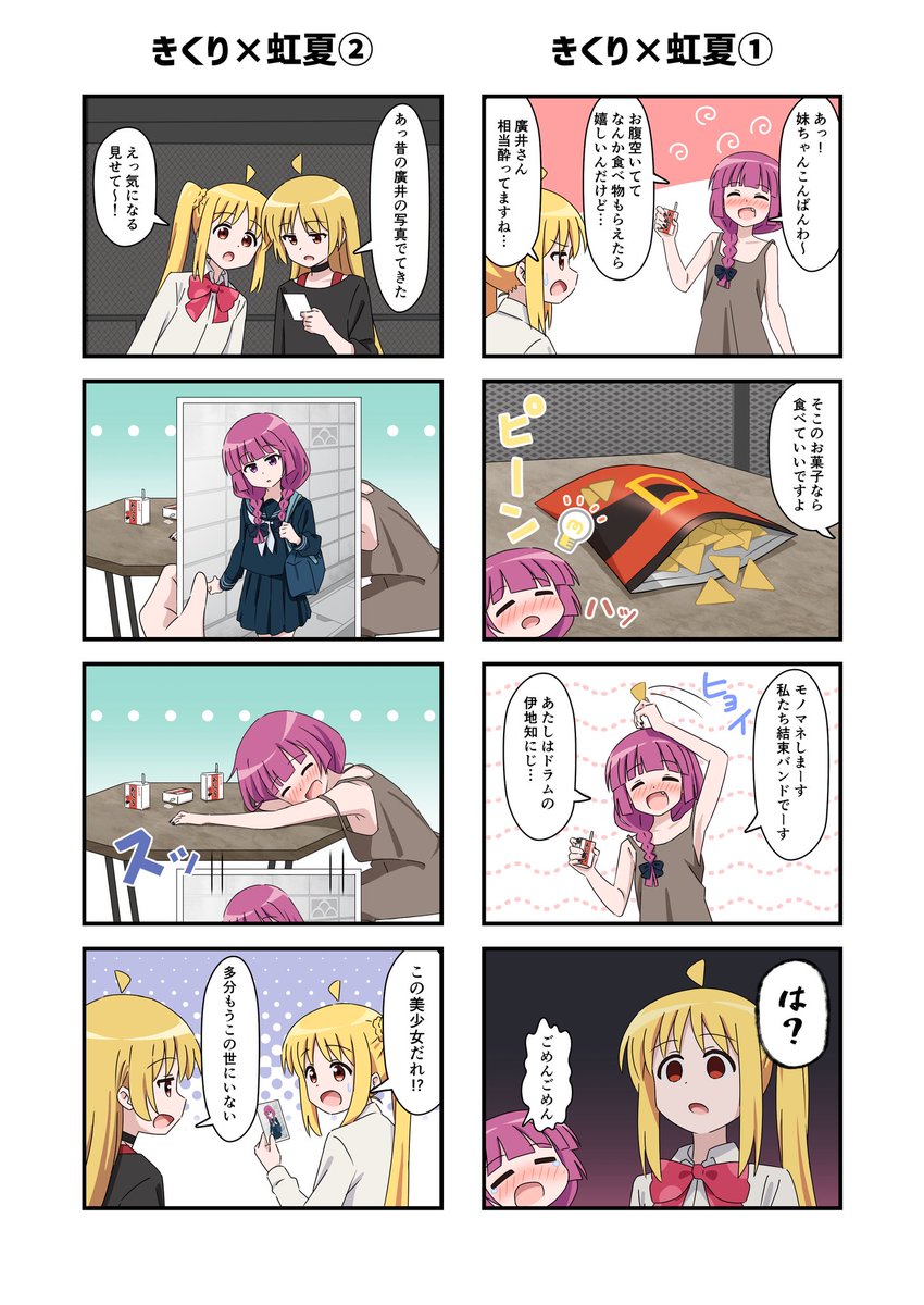 (サンプル2/2) 
