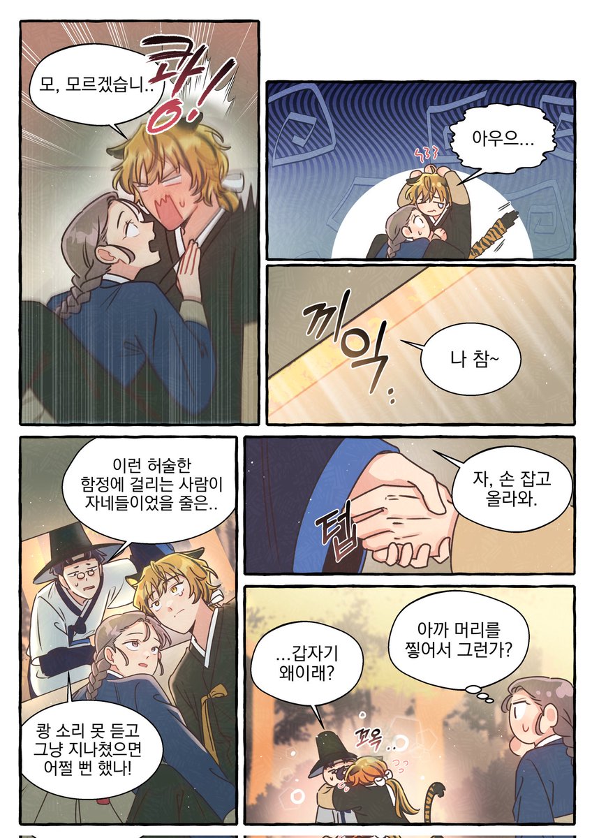 ho_bin1010's tweet photo. (2) https://t.co/YCiU9XJ4CX