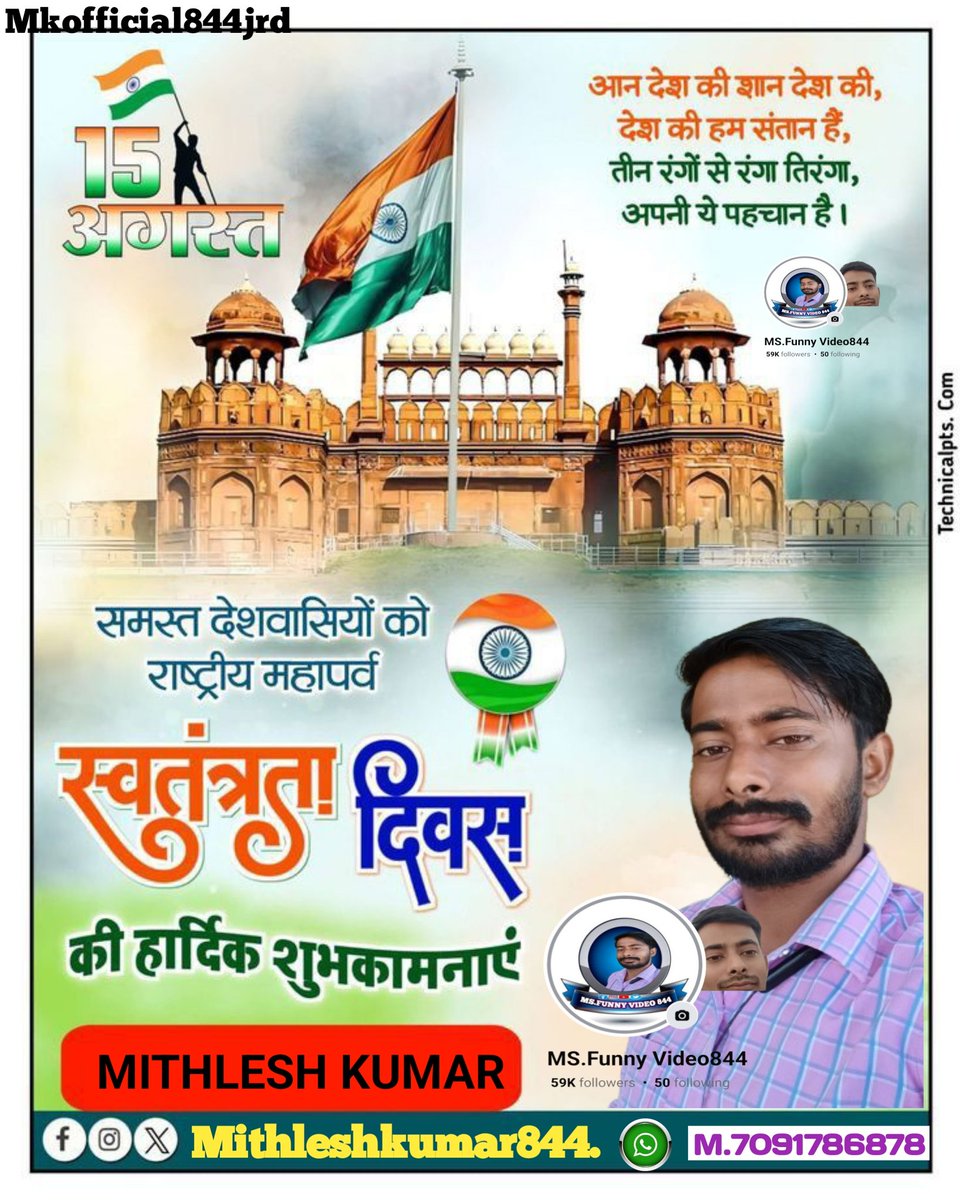 MithleshKV844's tweet photo. https://t.co/yp2yPx24VV