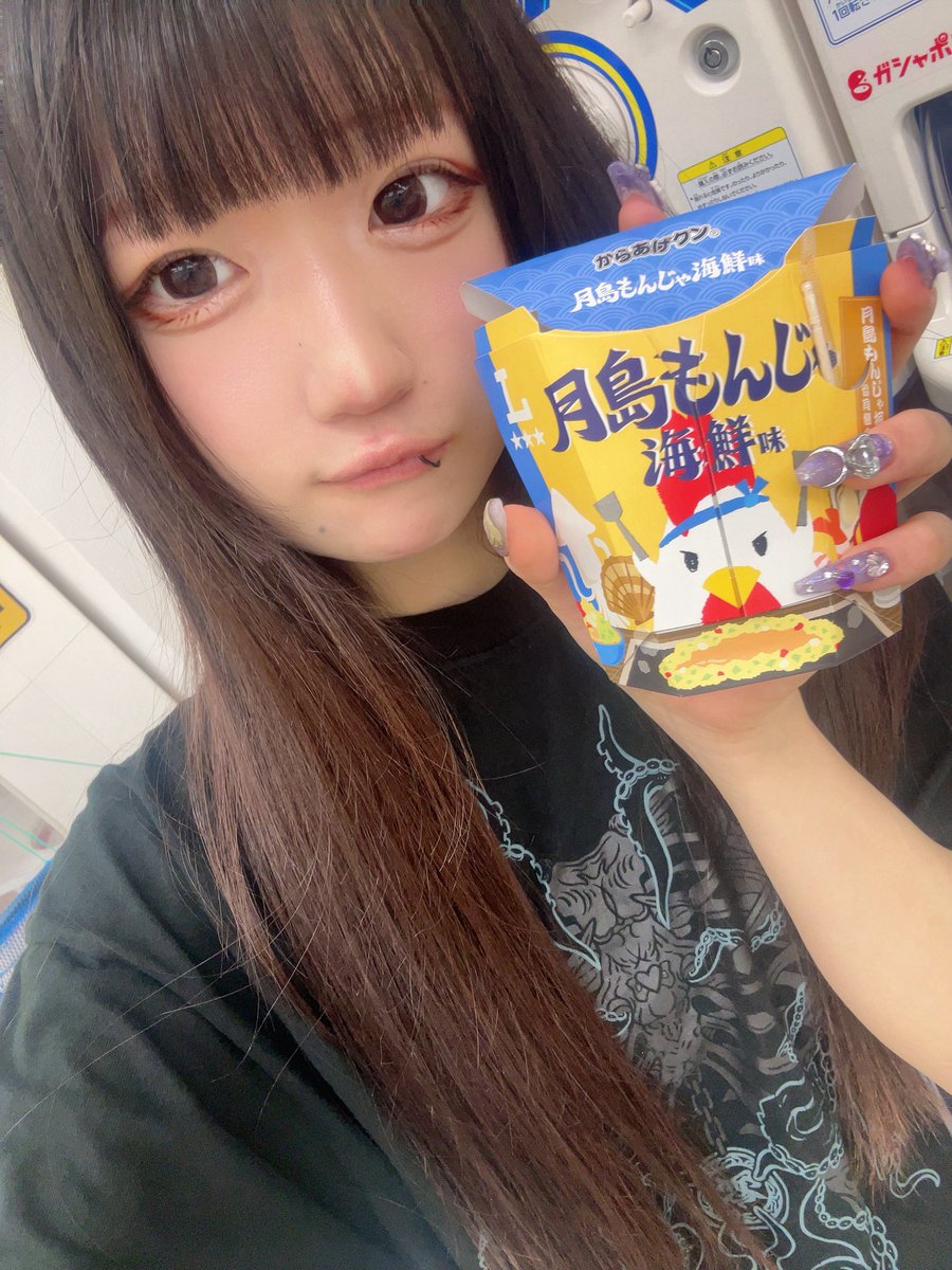 _yu777_'s tweet image. 明日は．．．．‼️‼️‼️‼️‼️‼️

《AQUAミッドタワーグランド店》さまにて実践来店させていただきます🕴🏻🕴🏻🕴🏻🕴️

ヒョロワッさんにも常連さんにも早く会いたいンゴ‼️‼️‼️
月島でお会いしましょう😼❣️

⚠️抽選には会員カードが必須なのでお忘れなく❕❕❕❕
PR