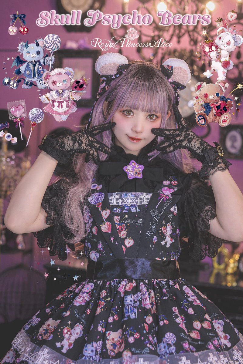 スカルサイコチェリー Spinコラボ ジャンパースカート 【公式通販】