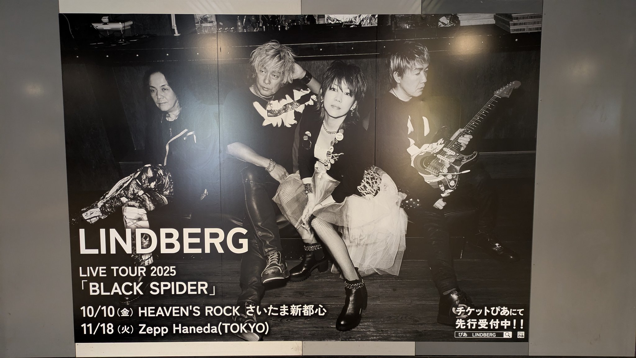 MASHIKAKU CONTE LIVE 「リンドバーグ」サイン入りポスター Hal（LINDBERG✈/リンドバーグ✈用アカウント）✈✈✈✈ on X