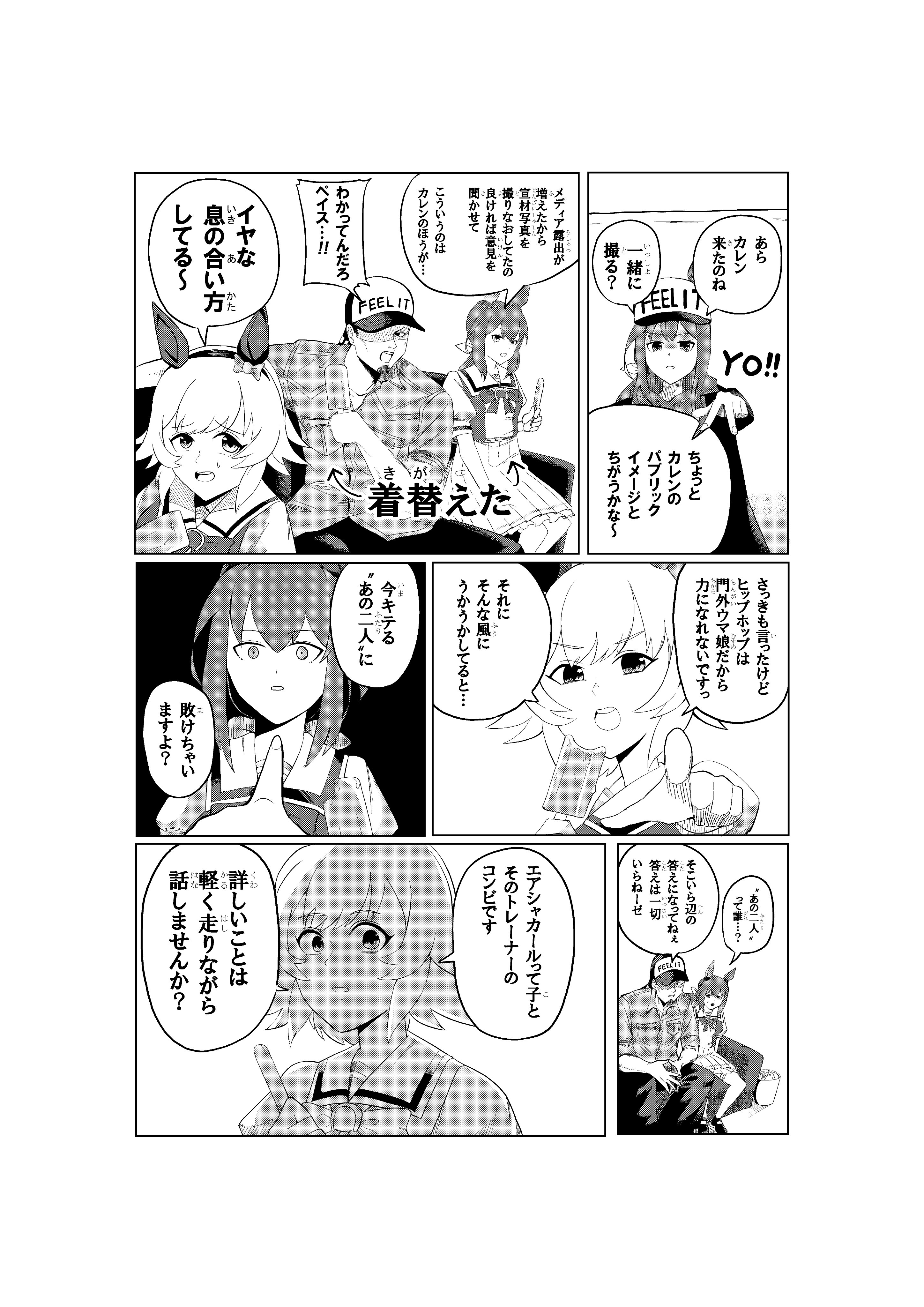 Rちゃん　柿右衛門3客 是路出居on X: 