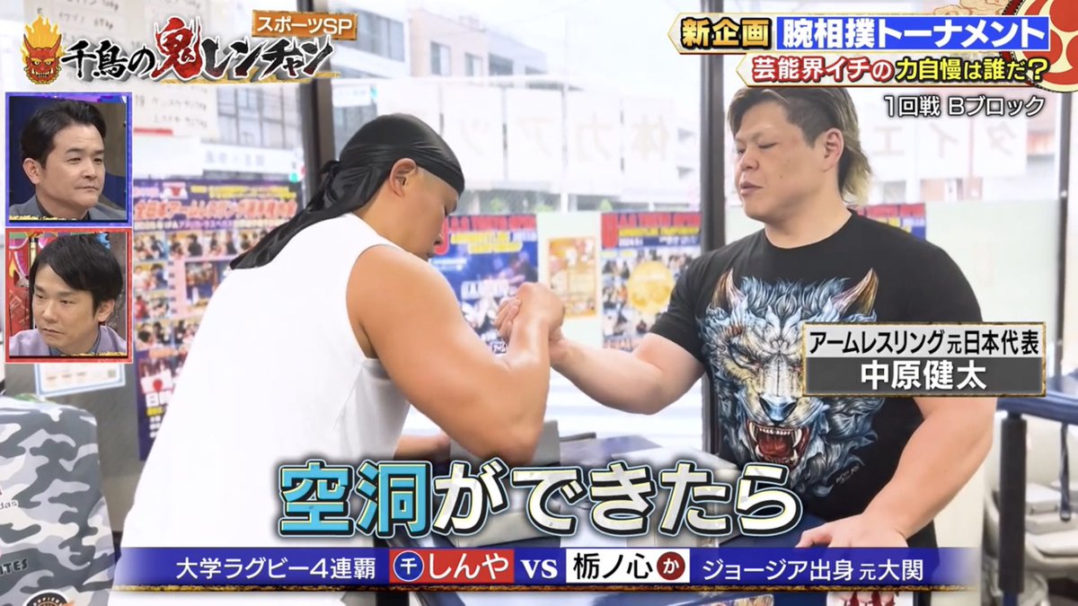 Akira Kanamaru (@AkiraUAGTOKYO) / Posts / X