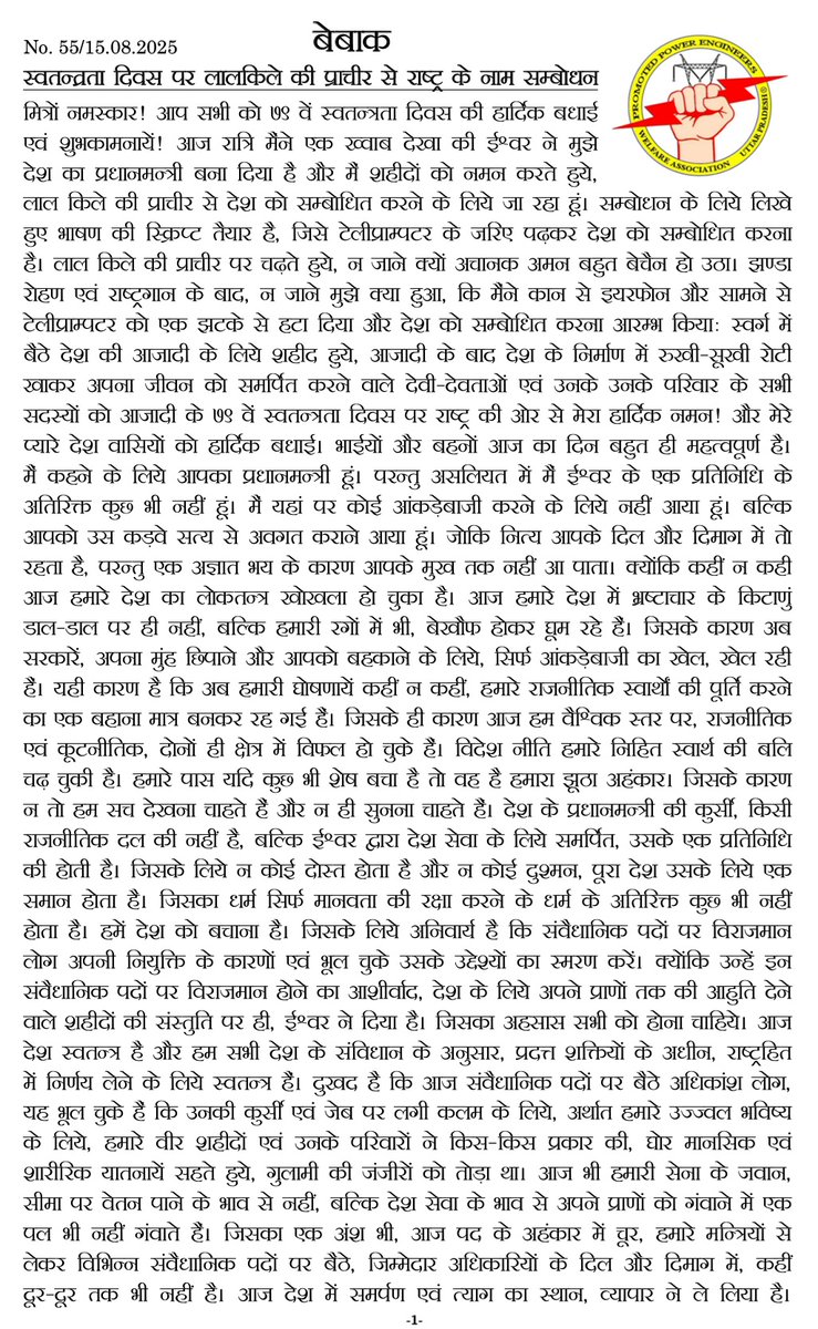 GS_PPEWA's tweet photo. @RahulGandhi https://t.co/RuLKf4OwWS