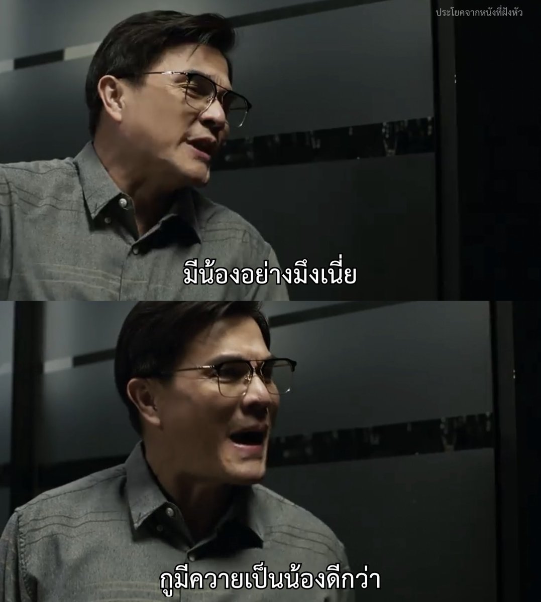 แท็กน้องสุดที่รัก

- MAYA มายา