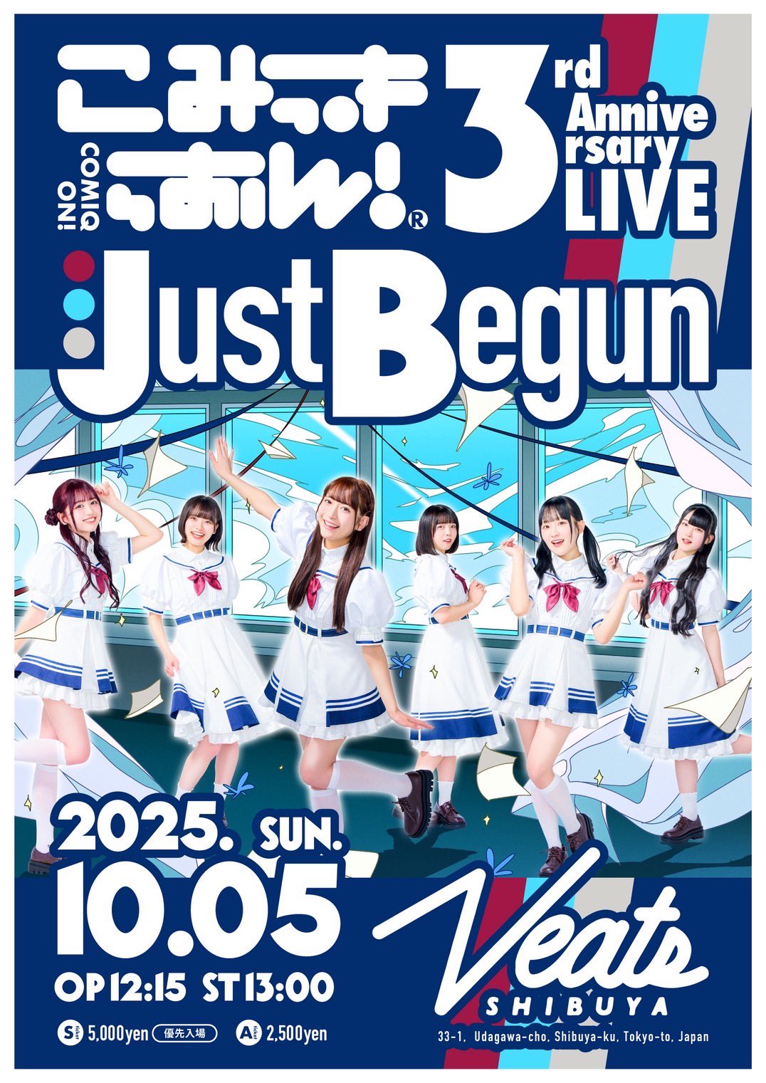 UA！ライブラリー14 「にくしみ」好美のぼる ミニのぼり（SHIMA LIVE TOUR 2025 -shiki-） – 浦島坂田船公式
