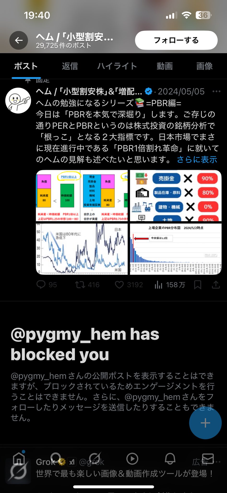 tae3点おまとめ✿·͜·ᰔ   リピートフォロワー同梱割引 葵堂 on X: 