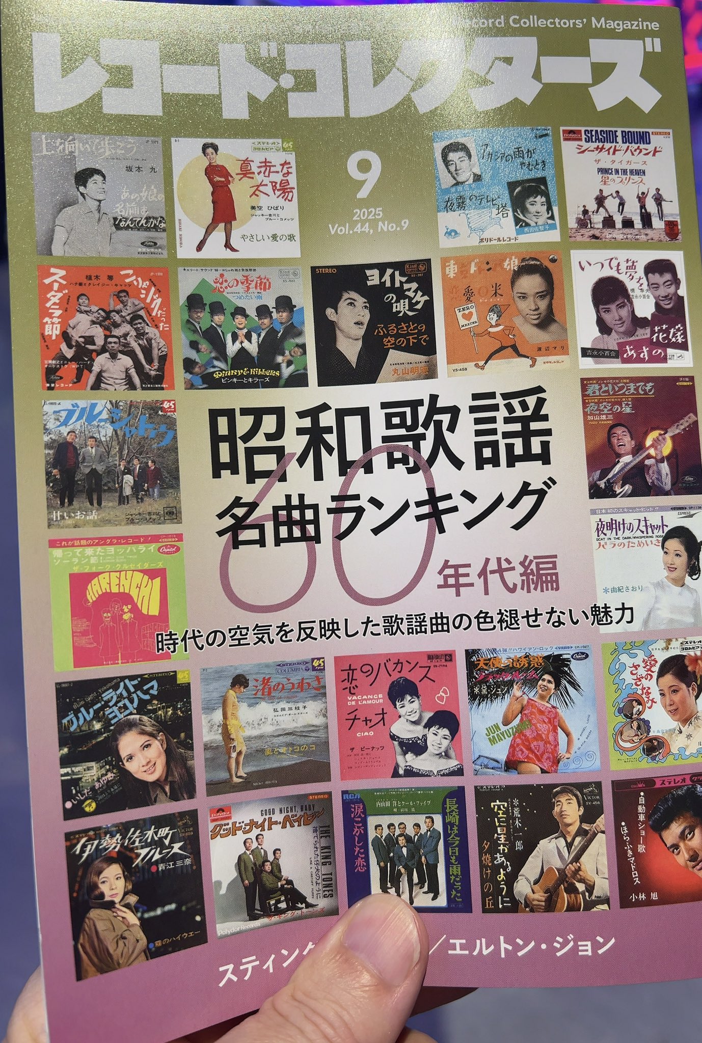1960年代 世界の名曲シリーズ レコード 20フルセット ※欠品なし 楽天市場】ベスト・オールディーズ PLATINUM COLLECTION 3ULT