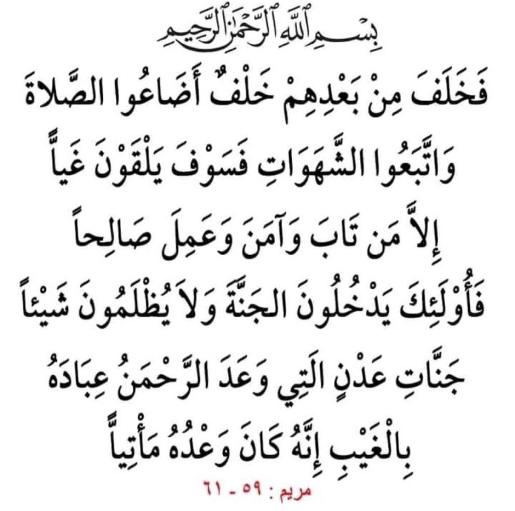 إسأل الجبيل الصناعية (@ask_jubail) / Posts / X
