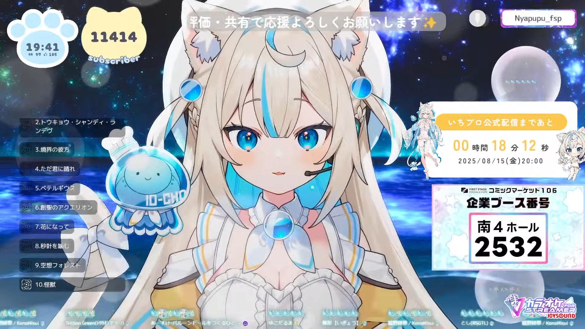にゃんころ★プロフ必読！ページ 🎪マインドウェイブ キャラクターショップ🎪 ダイバーシティ東京