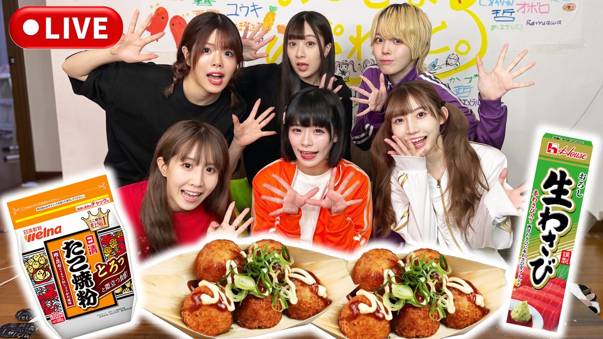 非売品 レア 一点もの アイドル おこさまぷれ〜と。のぴ サイン