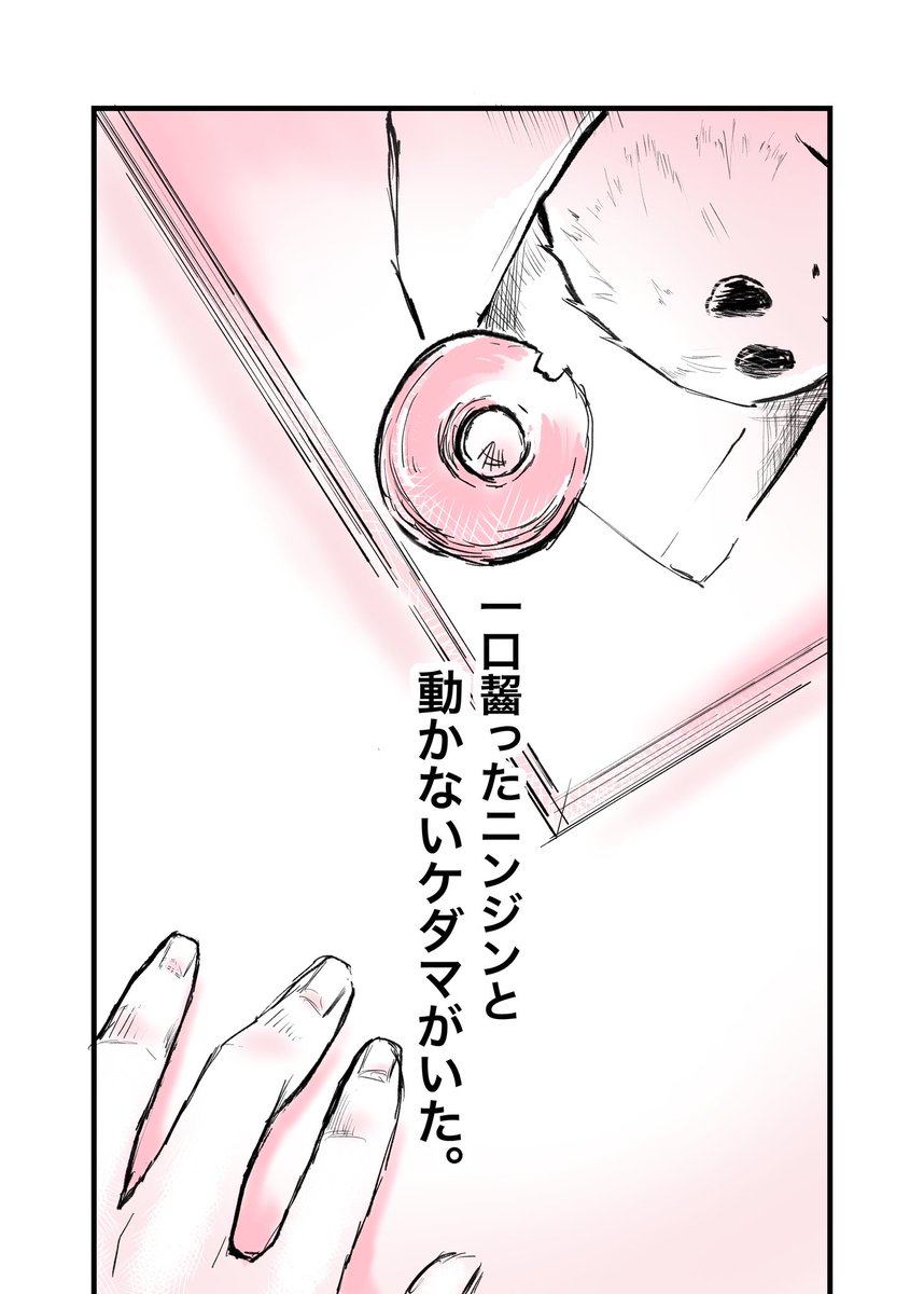 ハムスター狂人卍ちゃん🐹12/14福島コミティア【え06】 tweet media