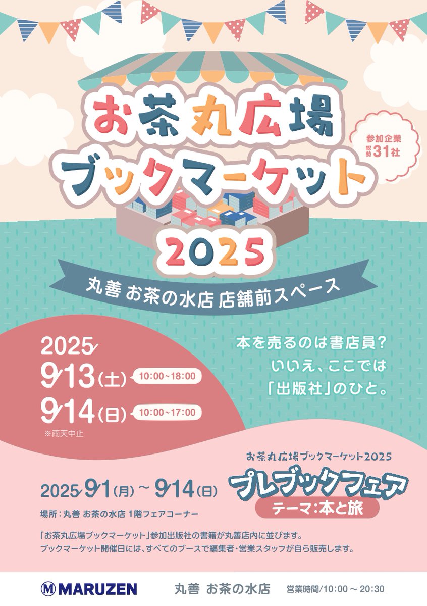本の雑誌　35.36.38.39.42.43.44.45.46.47.55.58 本の雑誌 (@Hon_no_Zasshi) / X