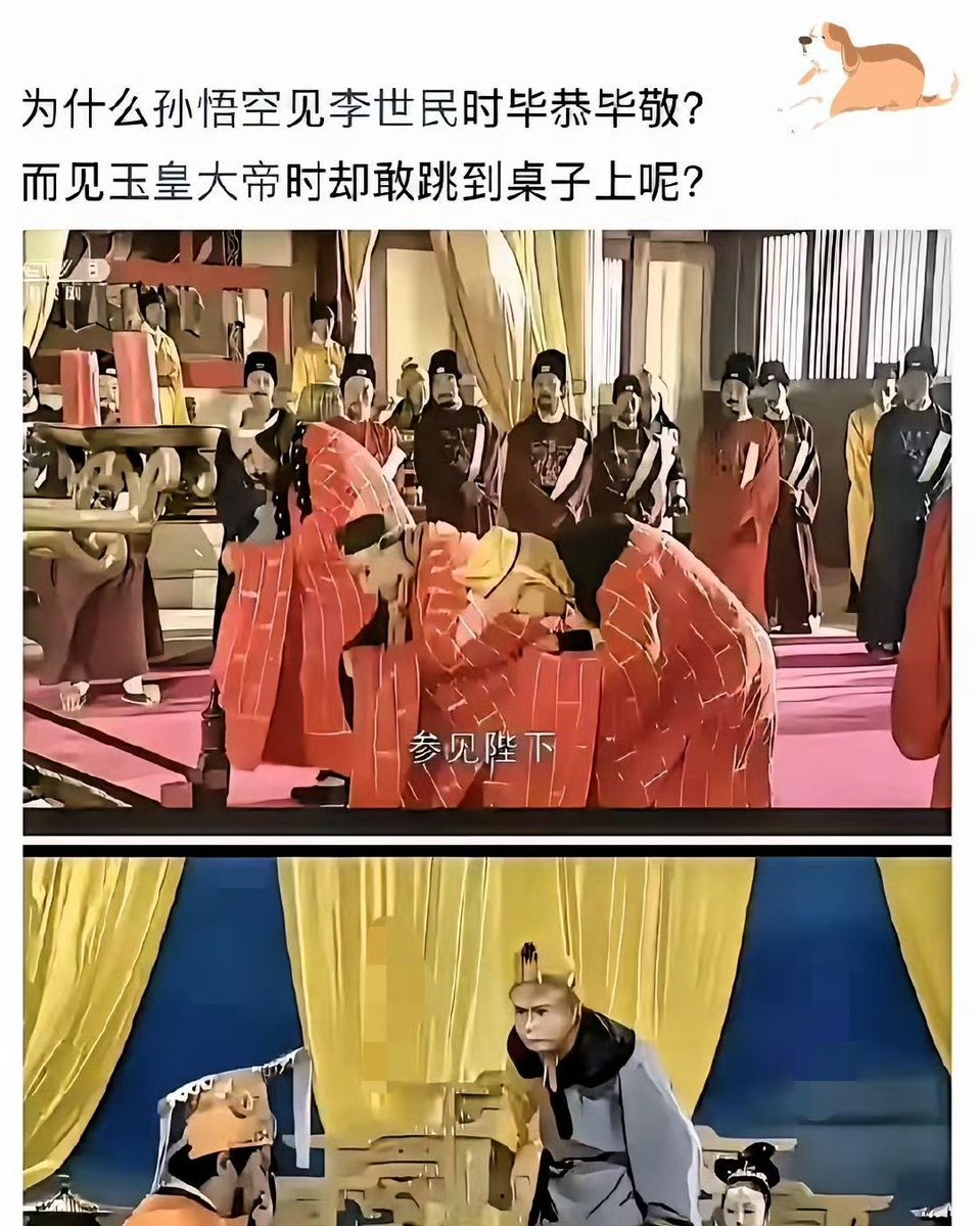 Kenntnis22's tweet image. 有些人在西方世界利用自由开放的社会环境嚣张跋扈，但是一到中国，立马就学会夹着尾巴做人。孙悟空不就跟这些人一样吗？它反叛的只是一个抽象的神权，从来不敢反叛世俗的权力。