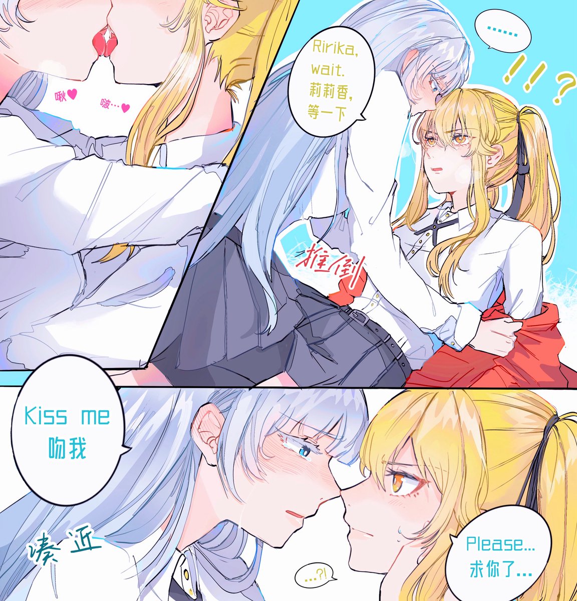 DANGANRONPAV31's tweet photo. Fall of Rome 第24章🤗
#賭ケグルイ #めあリリ #kakegurui #meariri https://t.co/JyFqRewbAe