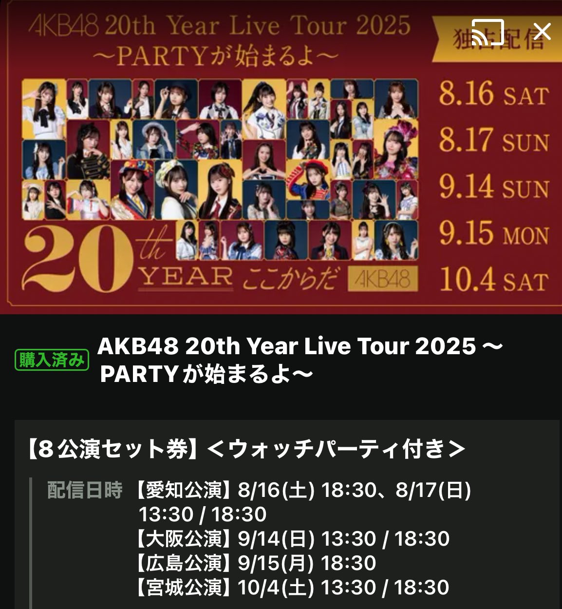 T.Y_01st※プロフみてね★様 リクエスト 2点 まとめ商品（価格値下げ済） 購入済みです – търсене / X