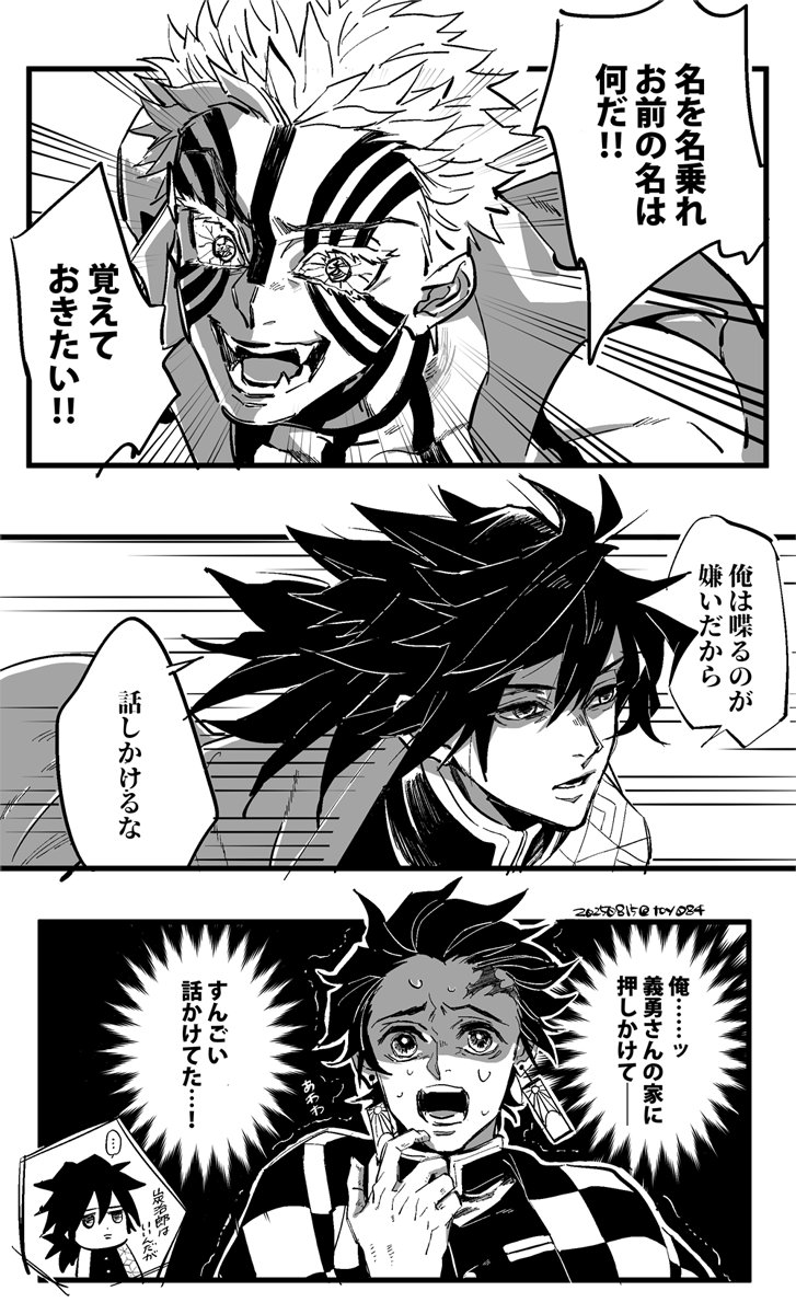 多田羅 (@nanasedesuuuuu) / X