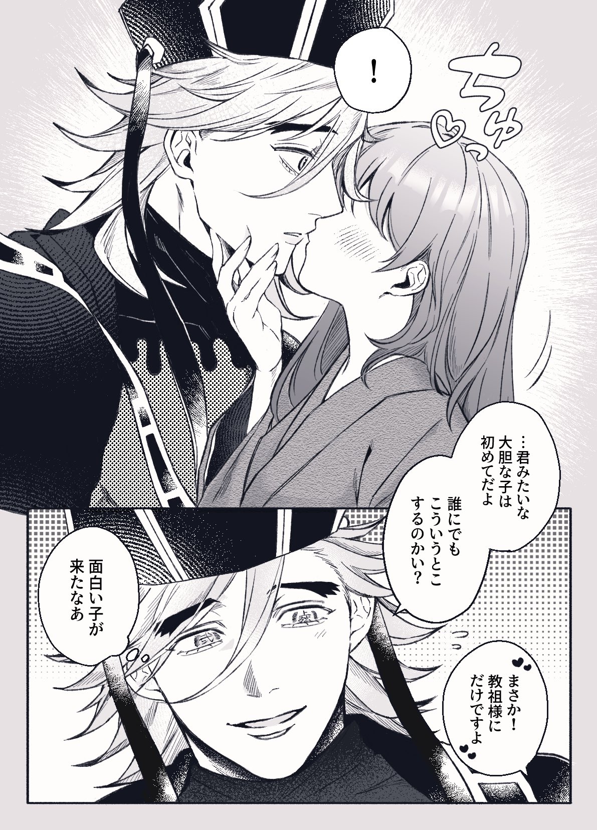 ミカド♡様お纏め発送(。uωu)♪❤️11点【総数14点】 さめ (@SAMEX_1u2y) / X