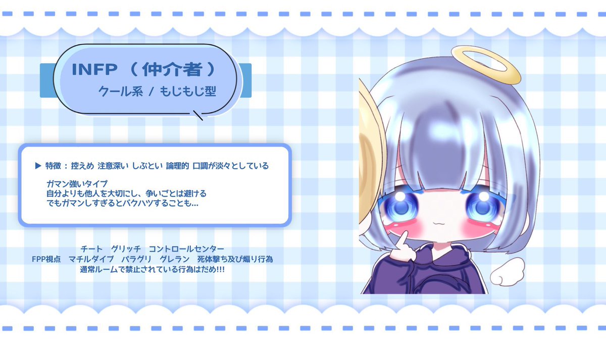 Reboot お遊びルーム🐙

🎀9/16(水) 22:00-23:30 4連戦
🥇各1000 マネ 男女3スク 🚺1以上

22:00- p9縛り 🚗カプセルカー
22:30- チーターグレ縛り
23:00- ハイハイ縛り
23:30- チーター鬼ごっこ 

🌱 招待枠優先🪟追記確認🙇🏻‍♀️
♡ #男女サンスク #男女3スク